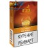 Табак для кальяна Afzal Red Energy (Афзал Энергетик) 50г